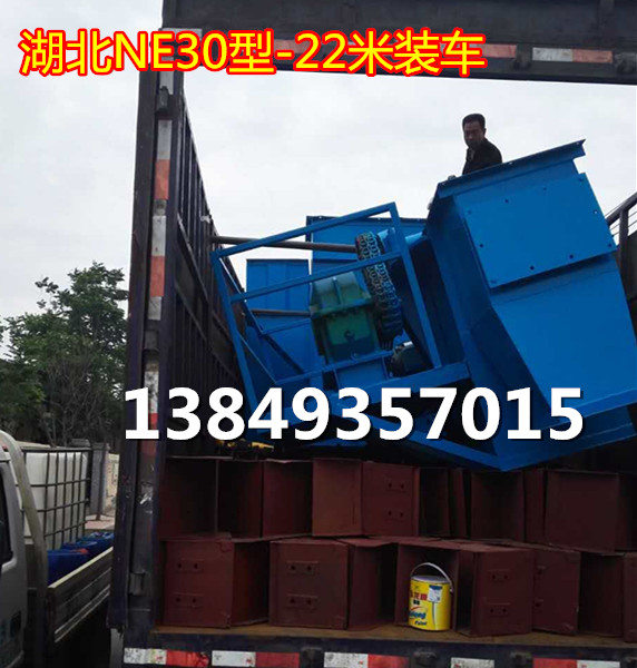 ����NE30�Ͷ�ʽ�����C�l؛