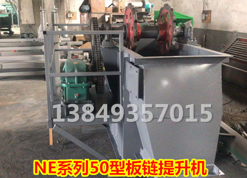 NE50�Ͷ�ʽ�����C