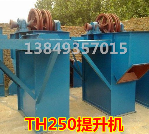 TH250�ͭh朶���C