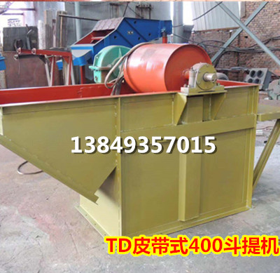 TD��400��ʽ�����C